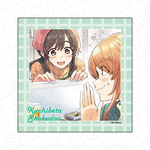 『くちべた食堂』マイクロファイバー 2巻表紙