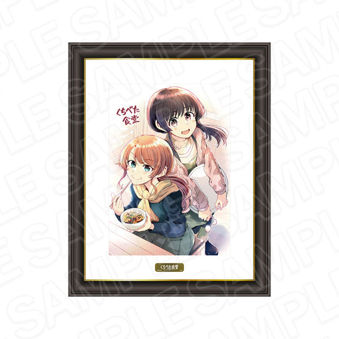 『くちべた食堂』メモリアルアート