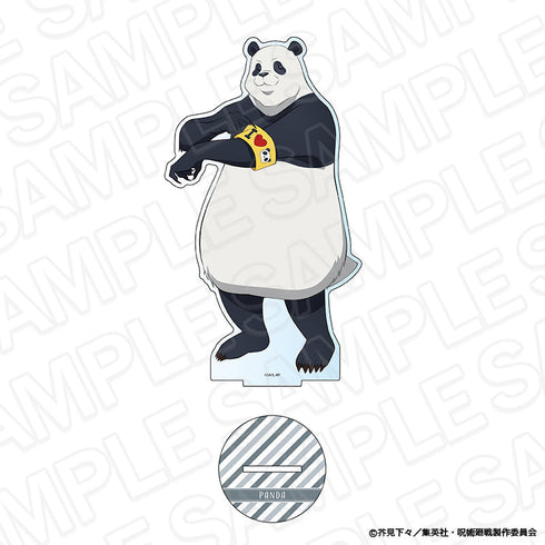 『呪術廻戦』デカアクリルスタンド パンダ Morning ver.