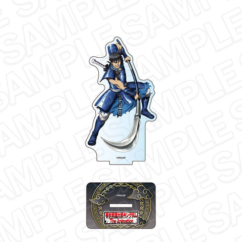 『キングダム』アクリルフィギュア 信