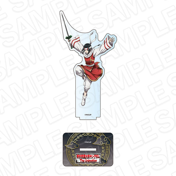 『キングダム』アクリルフィギュア 羌瘣