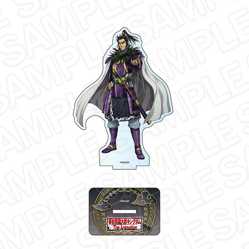 『キングダム』アクリルフィギュア 桓騎