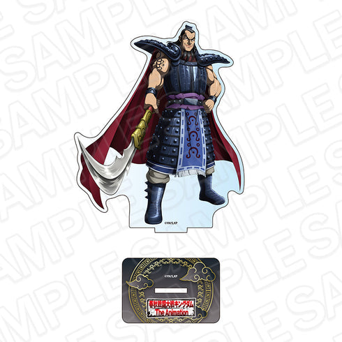 『キングダム』アクリルフィギュア 王騎