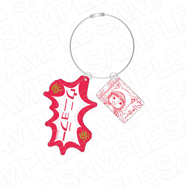 『魔法陣グルグル』名台詞ワイヤーキーホルダー ウニョラー