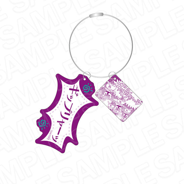 『魔法陣グルグル』名台詞ワイヤーキーホルダー ギップリャーッ