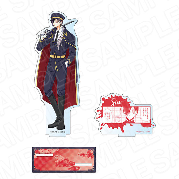 『拷問バイトくんの日常』アクリルフィギュア シウ