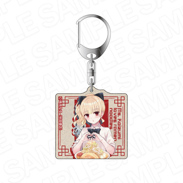 『ラーメン大好き小泉さん』アクリルキーホルダー Yシャツ ver.