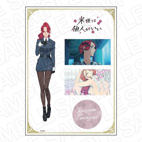 『来世は他人がいい』ステッカーシート 染井吉乃 Suit ver.