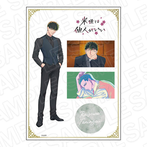 『来世は他人がいい』ステッカーシート 深山霧島 Suit ver.