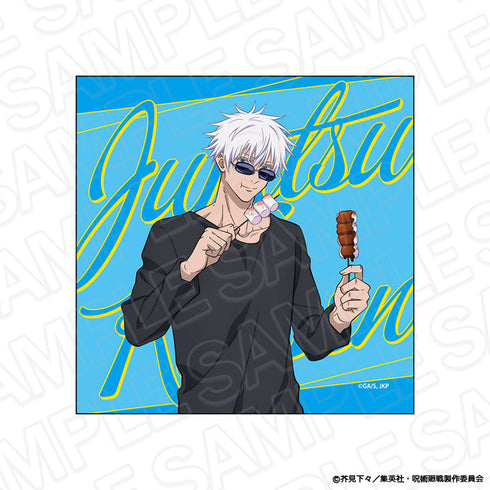 『呪術廻戦』マイクロファイバー 五条 悟 BBQ ver.