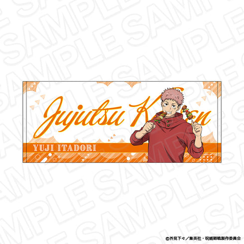 『呪術廻戦』フェイスタオル 虎杖悠仁 BBQ ver.