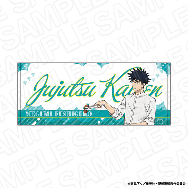 『呪術廻戦』フェイスタオル 伏黒 恵 BBQ ver.