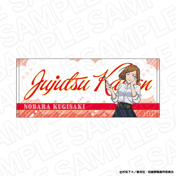 『呪術廻戦』フェイスタオル 釘崎野薔薇 BBQ ver.