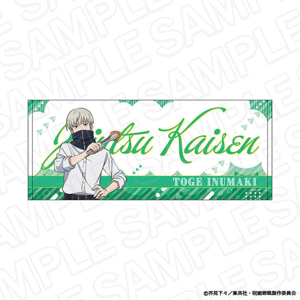 『呪術廻戦』フェイスタオル 狗巻 棘 BBQ ver.