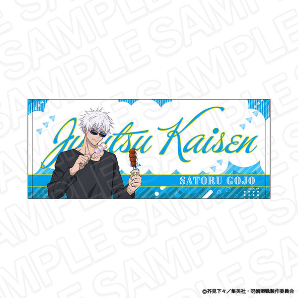 『呪術廻戦』フェイスタオル 五条 悟 BBQ ver.