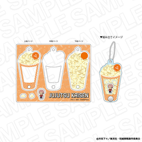 『呪術廻戦』ポップキーホルダー 虎杖悠仁 BBQ ミニキャラ ver.