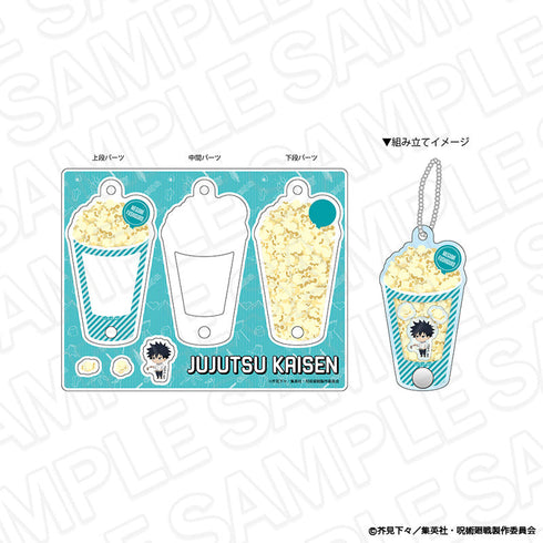 『呪術廻戦』ポップキーホルダー 伏黒 恵 BBQ ミニキャラ ver.