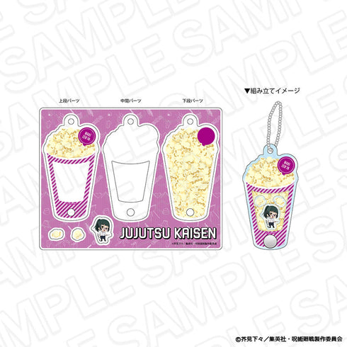 『呪術廻戦』ポップキーホルダー 禪院真希 BBQ ミニキャラ ver.