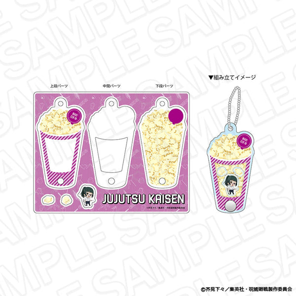 『呪術廻戦』ポップキーホルダー 禪院真希 BBQ ミニキャラ ver.