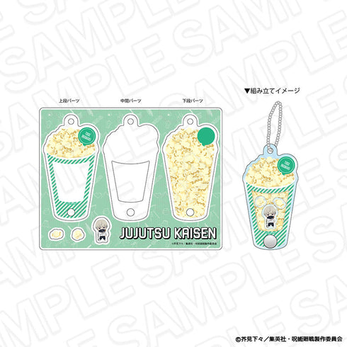 『呪術廻戦』ポップキーホルダー 狗巻 棘 BBQ ミニキャラ ver.