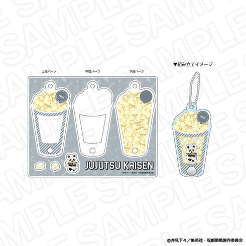 『呪術廻戦』ポップキーホルダー パンダ BBQ ミニキャラ ver.