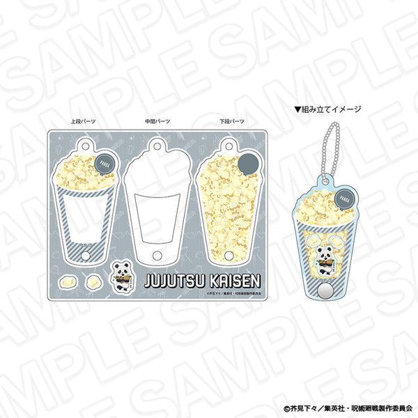 『呪術廻戦』ポップキーホルダー パンダ BBQ ミニキャラ ver.