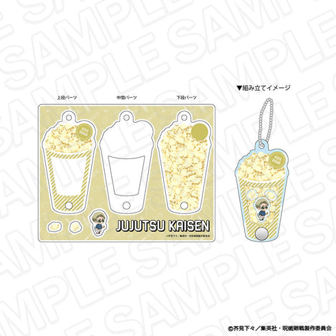 『呪術廻戦』ポップキーホルダー 七海建人 BBQ ミニキャラ ver.