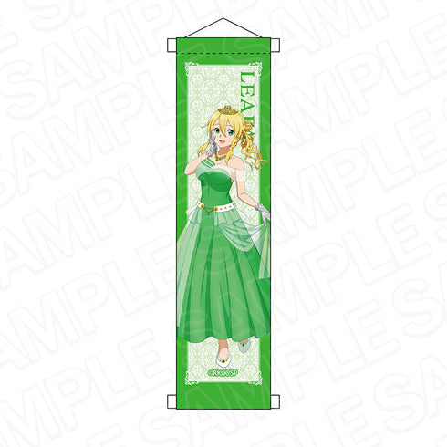 『ソードアート・オンライン』ミニラメタペストリー リーファ プリンセス/魔女 ver.