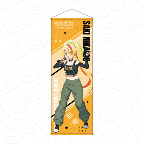 『ゾンビランドサガ リベンジ』特大タペストリー 二階堂 サキ Saga Division ver.