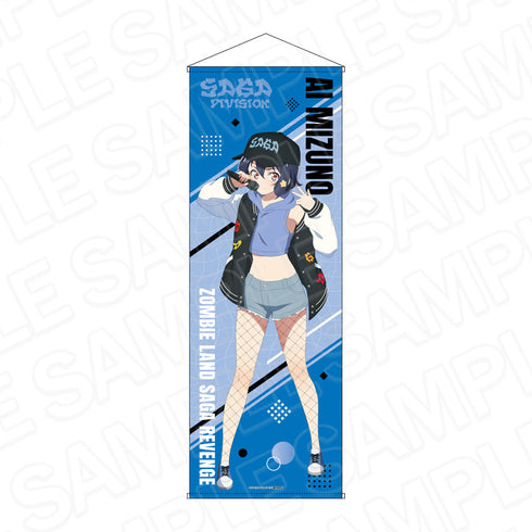 『ゾンビランドサガ リベンジ』特大タペストリー 水野 愛 Saga Division ver.