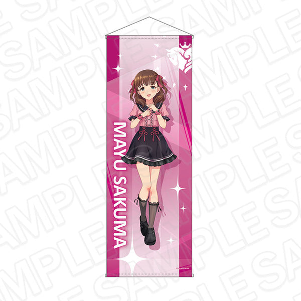 『アイドルマスター シンデレラガールズ』等身大タペストリー 佐久間まゆ サブカルファッション ver.