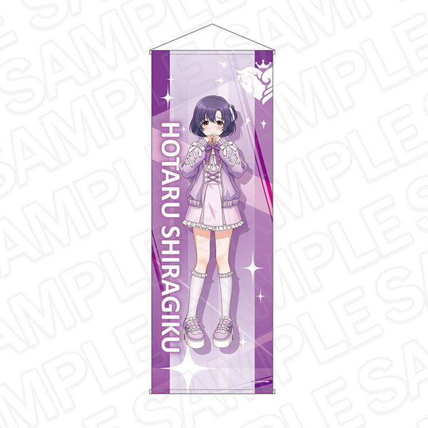 『アイドルマスター シンデレラガールズ』等身大タペストリー 白菊ほたる サブカルファッション ver.