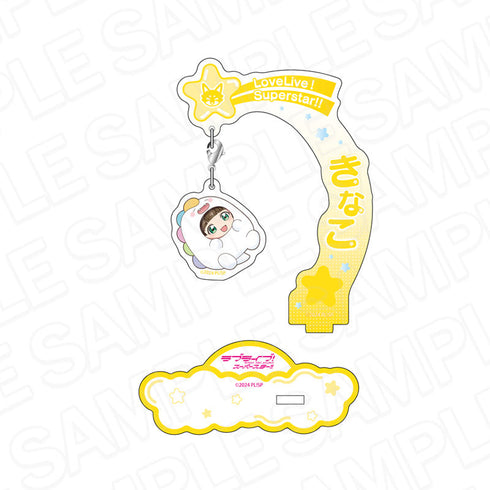 『ラブライブ!スーパースター!!』ふらふらアクリルスタンド 桜小路きな子 ゆいがおーなりきり デフォルメ ver