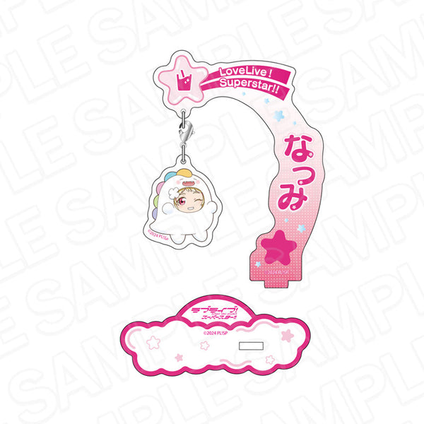 『ラブライブ!スーパースター!!』ふらふらアクリルスタンド 鬼塚夏美 ゆいがおーなりきり デフォルメ ver