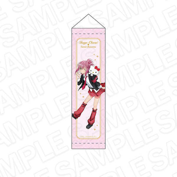 『しゅごキャラ!×サンリオキャラクターズ』ミニタペストリー 日奈森あむ×ハローキティ