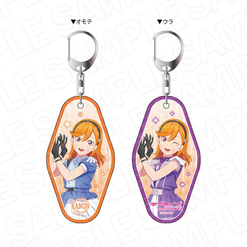 『ラブライブ!スーパースター!!』両面キーホルダー 澁谷かのん Dazzling Game ver