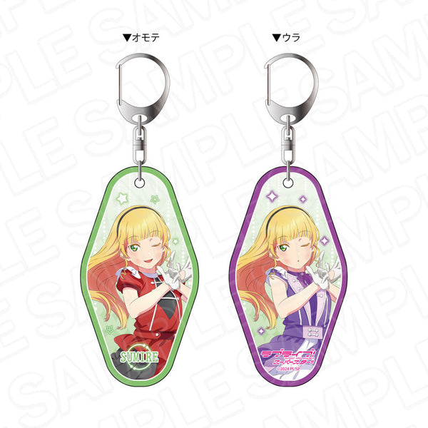 『ラブライブ!スーパースター!!』両面キーホルダー 平安名すみれ Dazzling Game ver