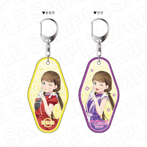 『ラブライブ!スーパースター!!』両面キーホルダー 桜小路きな子 Dazzling Game ver