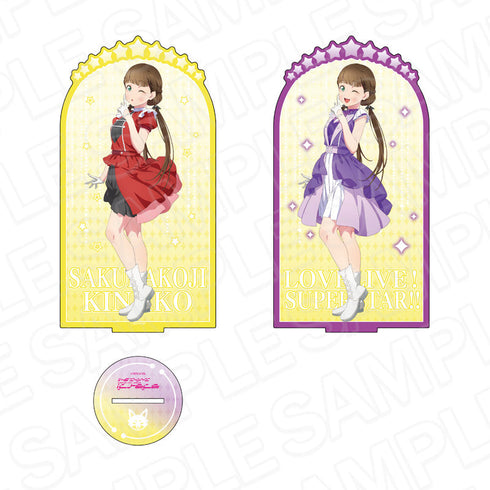 『ラブライブ!スーパースター!!』両面アクリルスタンド 桜小路きな子 Dazzling Game ver