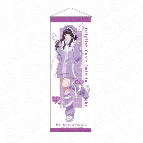 『夜のクラゲは泳げない』特大タペストリー 高梨・キム・アヌーク・めい エンジェルジャージ ver.