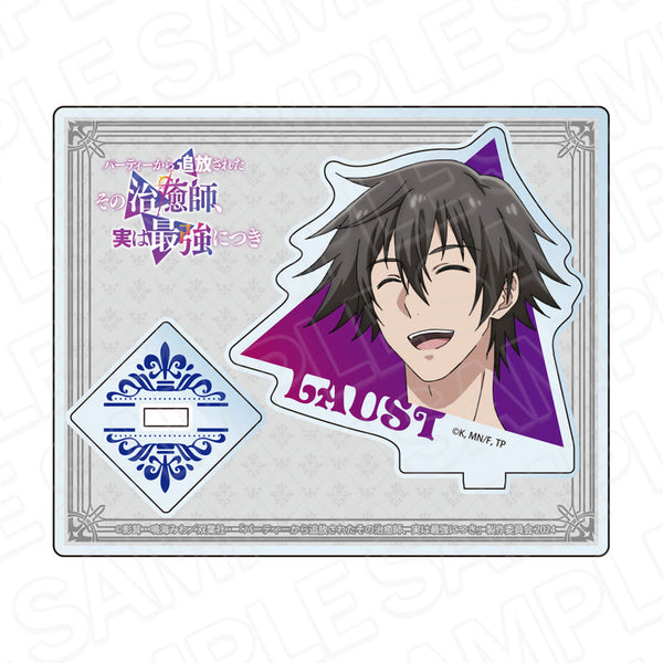 『パーティーから追放されたその治癒師、実は最強につき』アクリルスタンド ラウスト