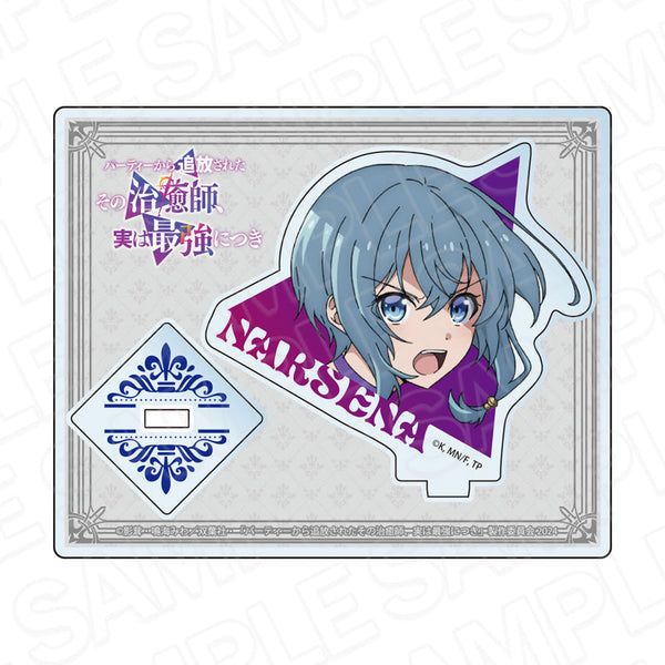 『パーティーから追放されたその治癒師、実は最強につき』アクリルスタンド ナルセーナ