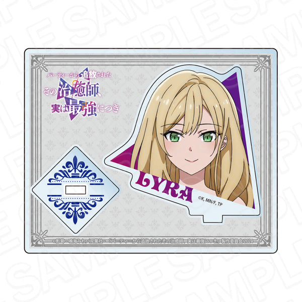 『パーティーから追放されたその治癒師、実は最強につき』アクリルスタンド ライラ