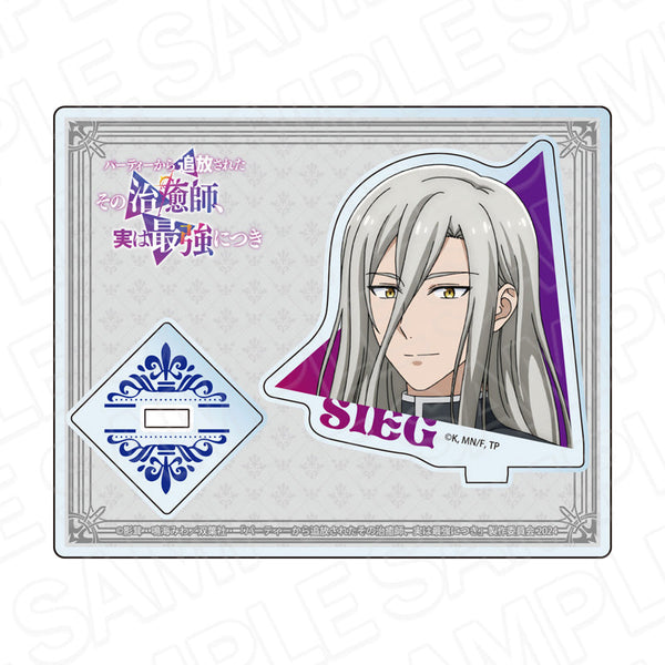 『パーティーから追放されたその治癒師、実は最強につき』アクリルスタンド ジーク