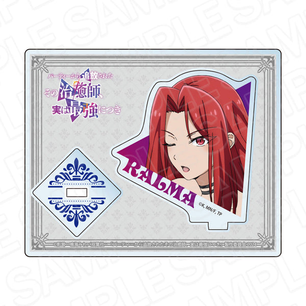 『パーティーから追放されたその治癒師、実は最強につき』アクリルスタンド ラルマ