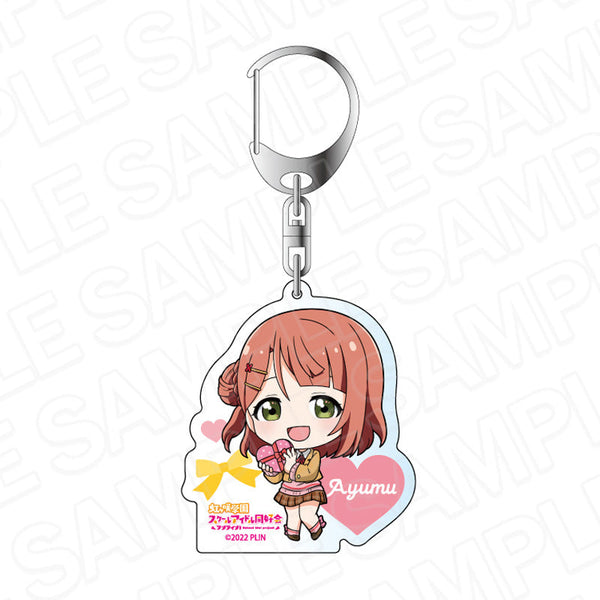 『ラブライブ!虹ヶ咲学園スクールアイドル同好会』アクリルキーホルダー 上原歩夢 プレゼント デフォルメ ver