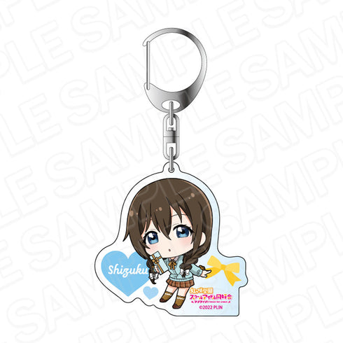 『ラブライブ!虹ヶ咲学園スクールアイドル同好会』アクリルキーホルダー 桜坂しずく プレゼント デフォルメ ver
