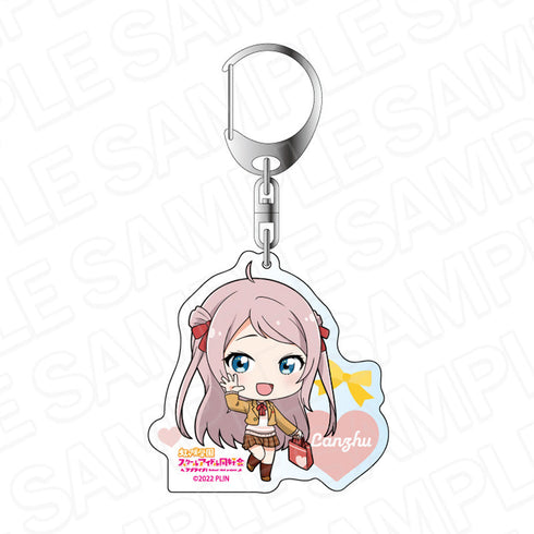 『ラブライブ!虹ヶ咲学園スクールアイドル同好会』アクリルキーホルダー 鐘 嵐珠 プレゼント デフォルメ ver