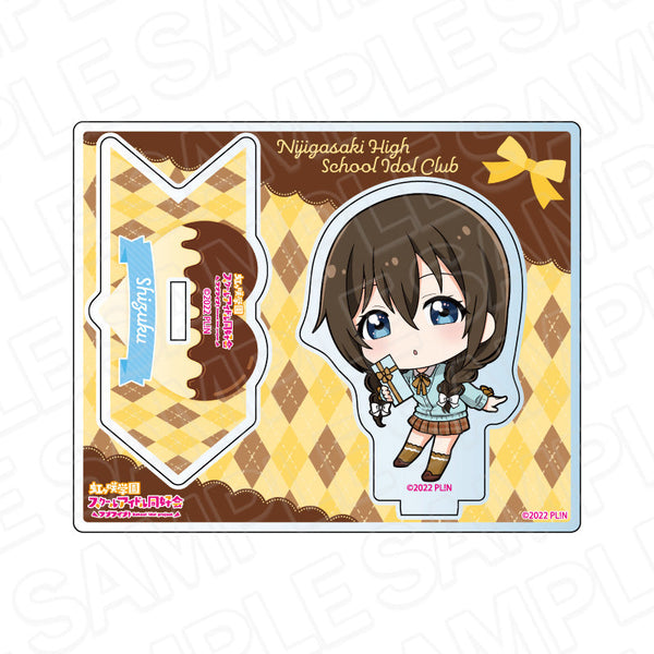 『ラブライブ!虹ヶ咲学園スクールアイドル同好会』アクリルスタンド 桜坂しずく プレゼント デフォルメ ver
