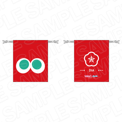 『ラブライブ!サンシャイン!!×ぷよぷよ』巾着 黒澤ダイヤ